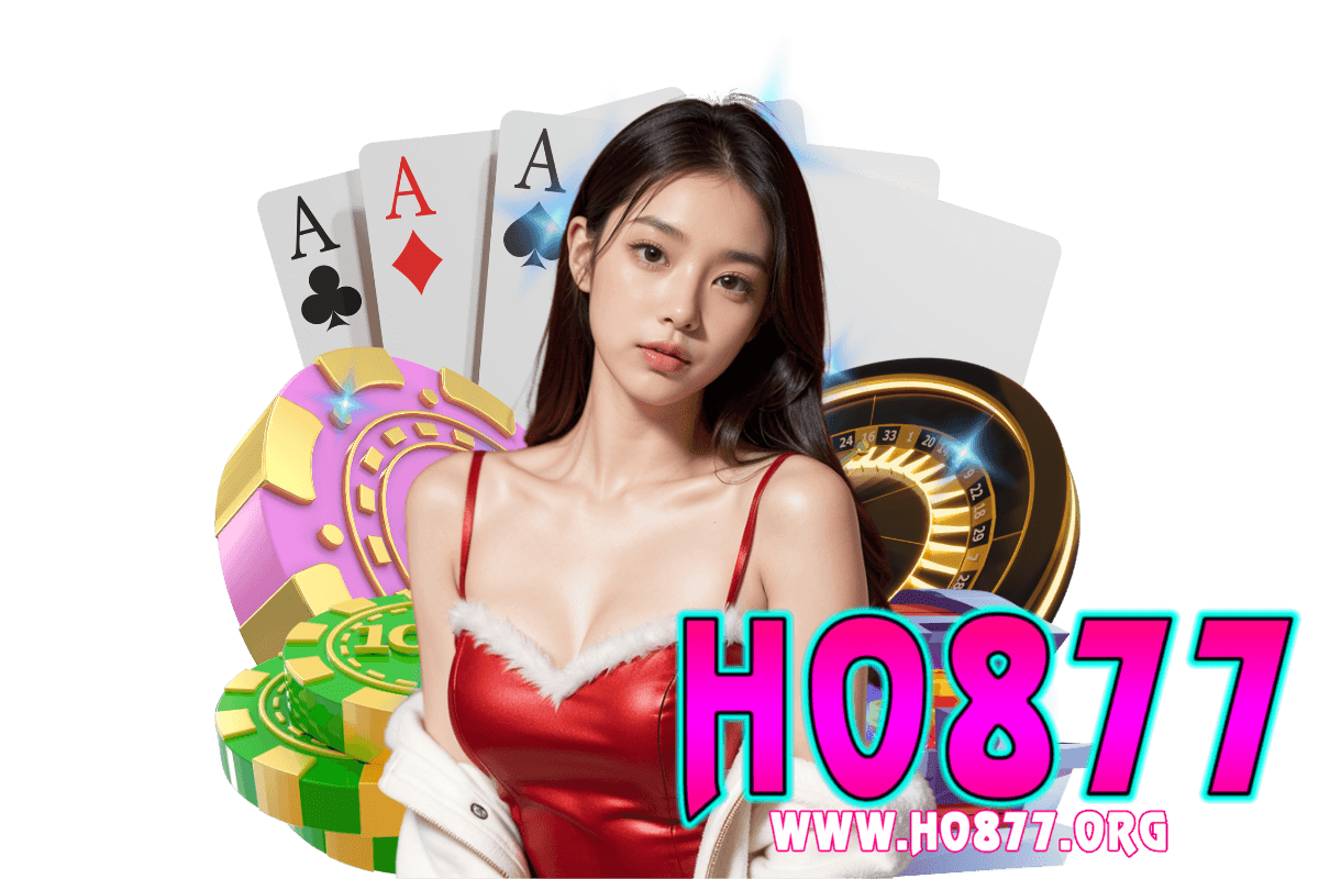 ho877 wallet